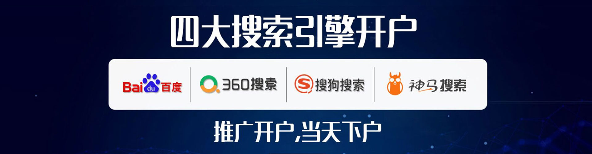 河津朋友圈信息流