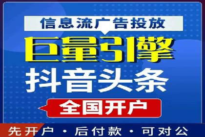 行业首例：信息流广告代理在旅游行业的成功应用
