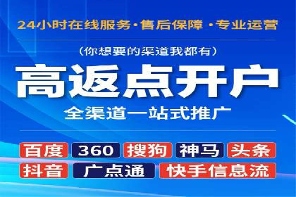 百度运营推广实战经验分享，这些案例值得学习