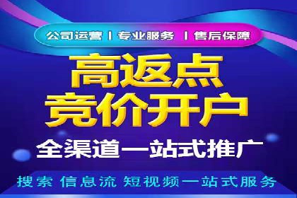 案例解读：百度推广助力中小企业逆袭